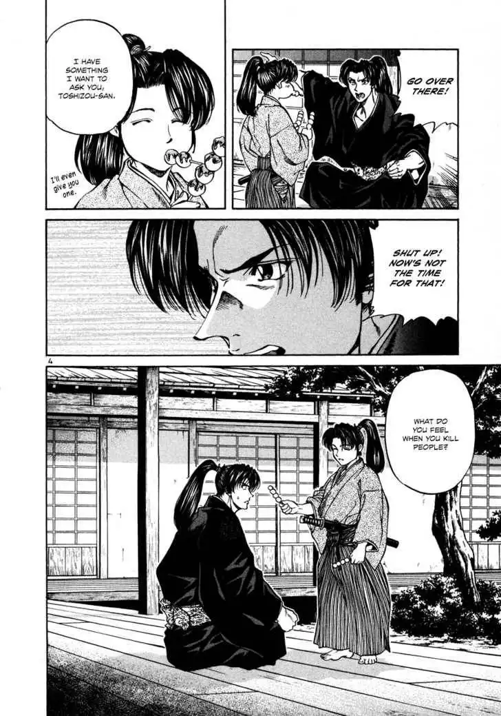 Getsu Seiki - Sayonara Shinsengumi Chapter 17 4